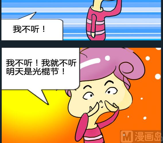第049话-第49话