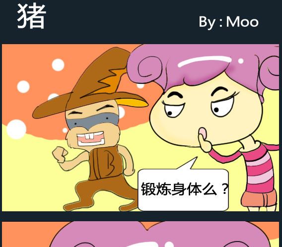 第051话-第51话