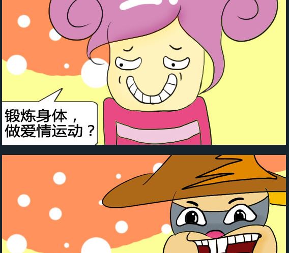第051话-第51话