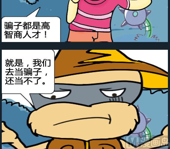 第053话-第53话