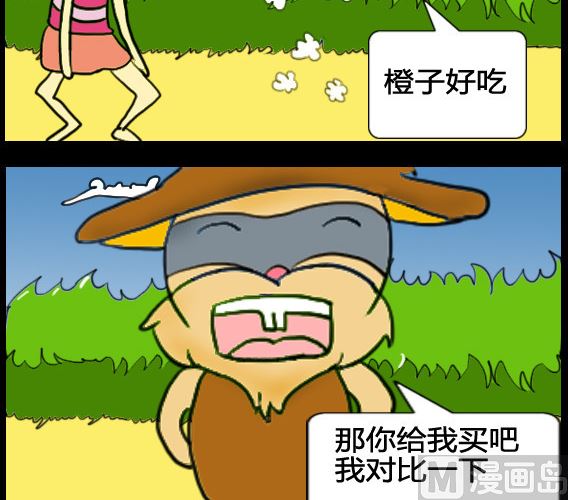 第063话-第63话