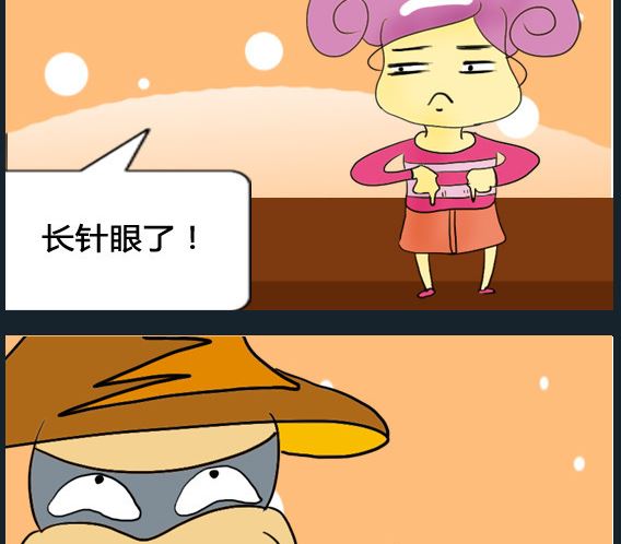 第067话-第67话