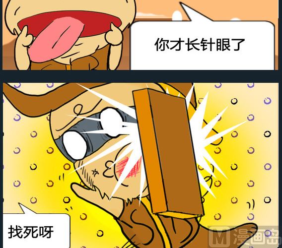 第067话-第67话