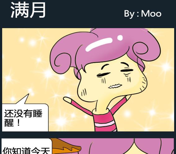 第069话-第69话