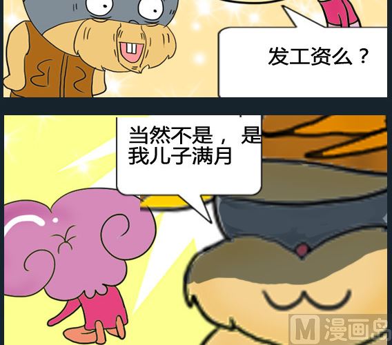 第069话-第69话