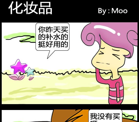 第071话-第71话