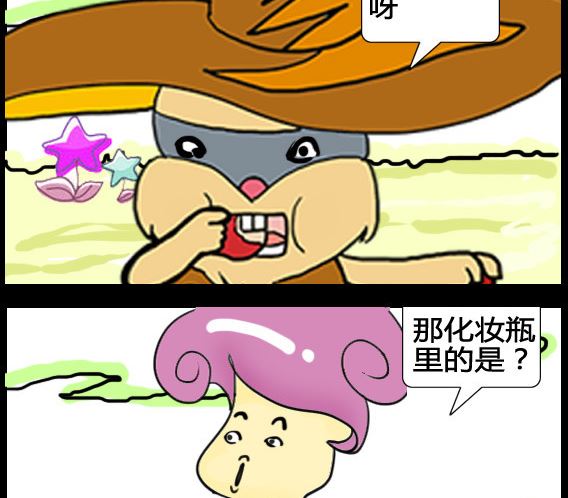 第071话-第71话