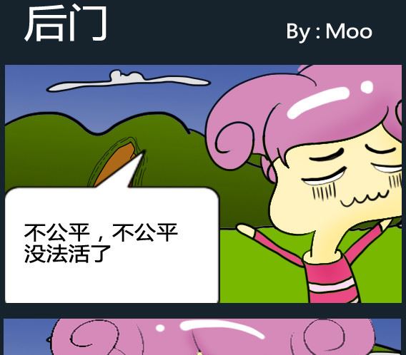 第073话-第73话