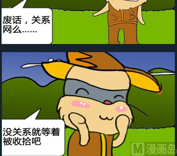第073话-第73话