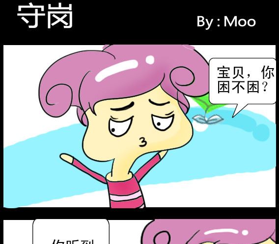 第077话-第77话