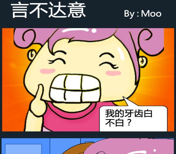 第081话-第81话