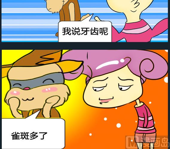 第081话-第81话