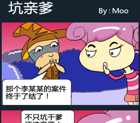 第083话-第83话
