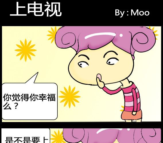 第085话-第85话