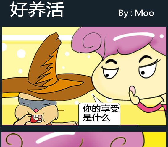 第087话-第87话