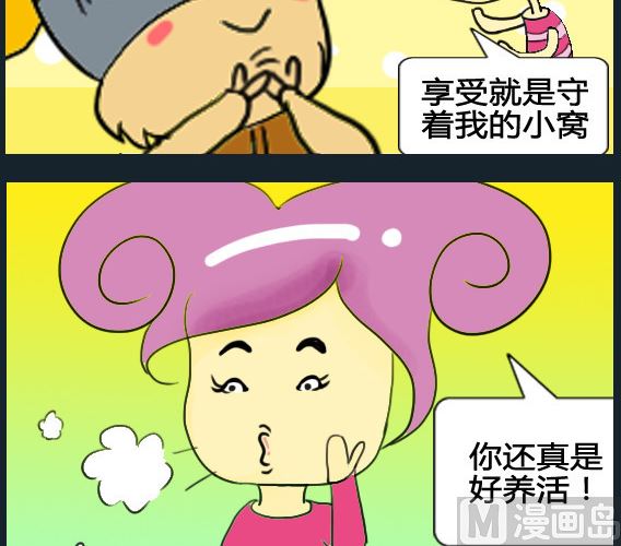 第087话-第87话