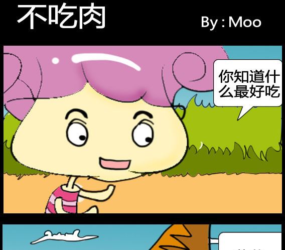 第089话-第89话