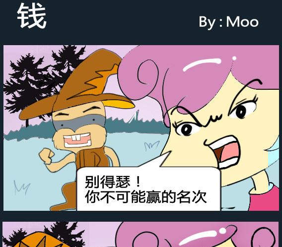 第091话-第91话