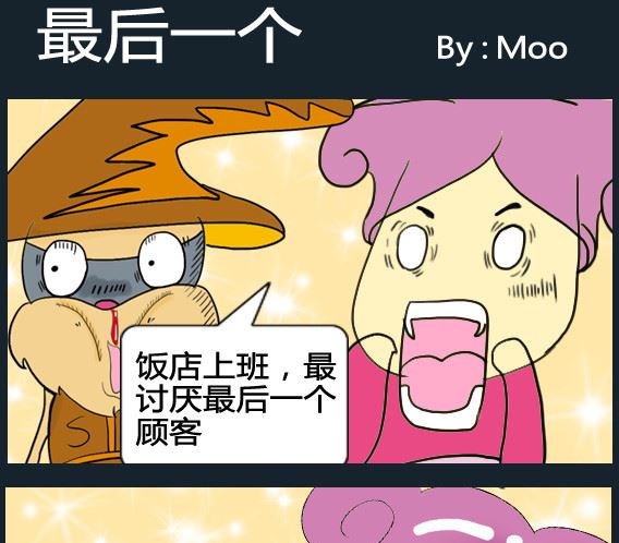 第095话-第95话