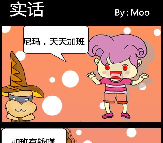 第097话-第97话