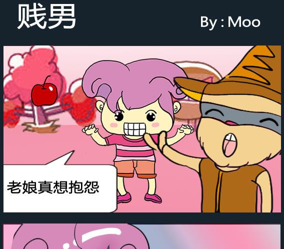 第099话-第99话