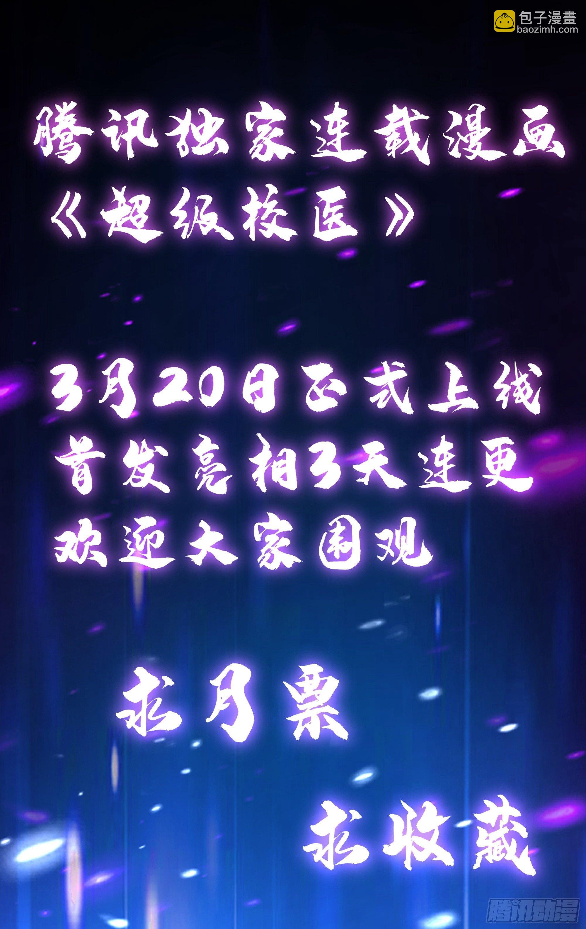 序章-第1话