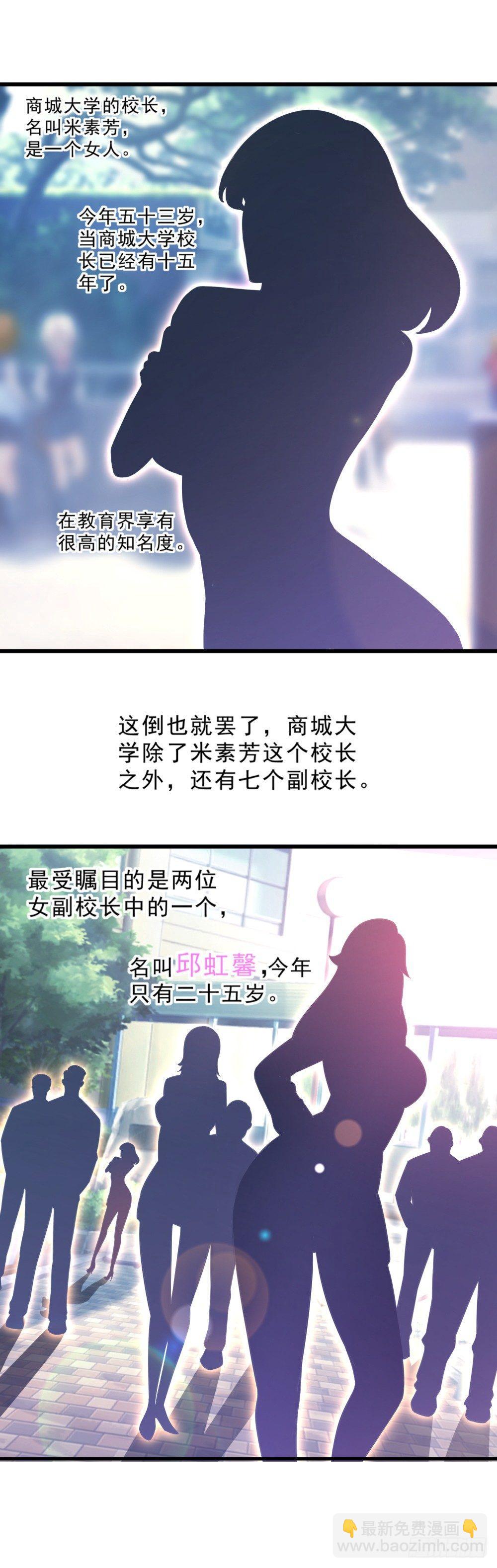 序章-第1话