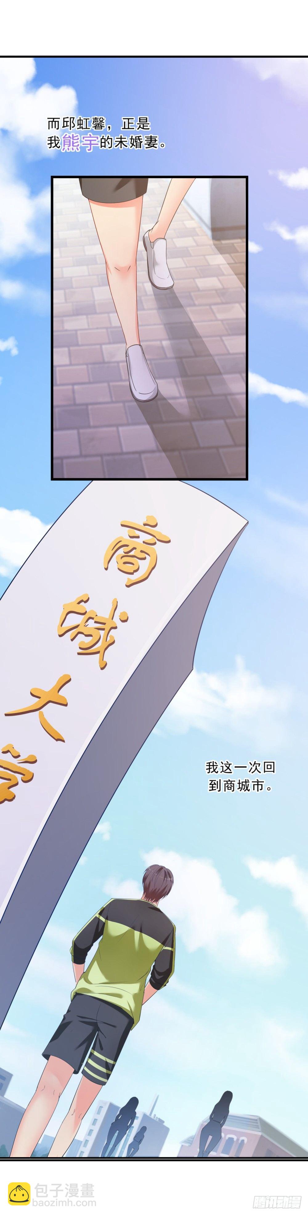 序章-第1话