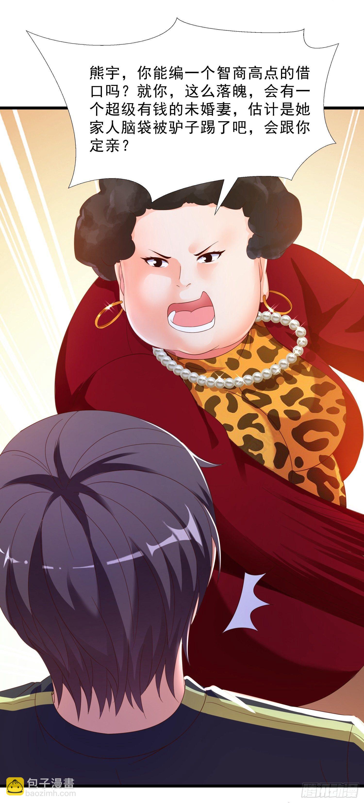 10 窘迫的生活-第11话