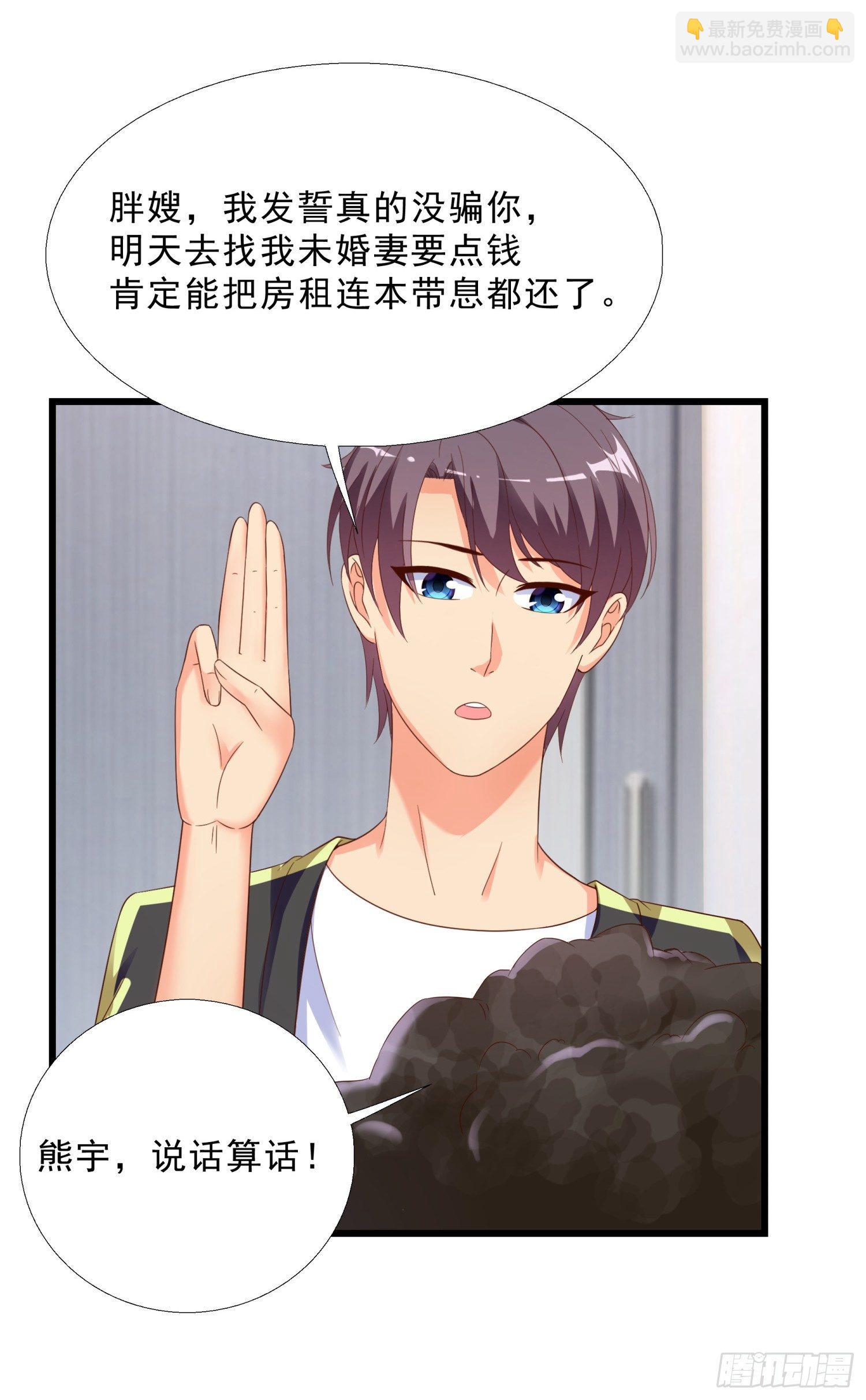 10 窘迫的生活-第11话
