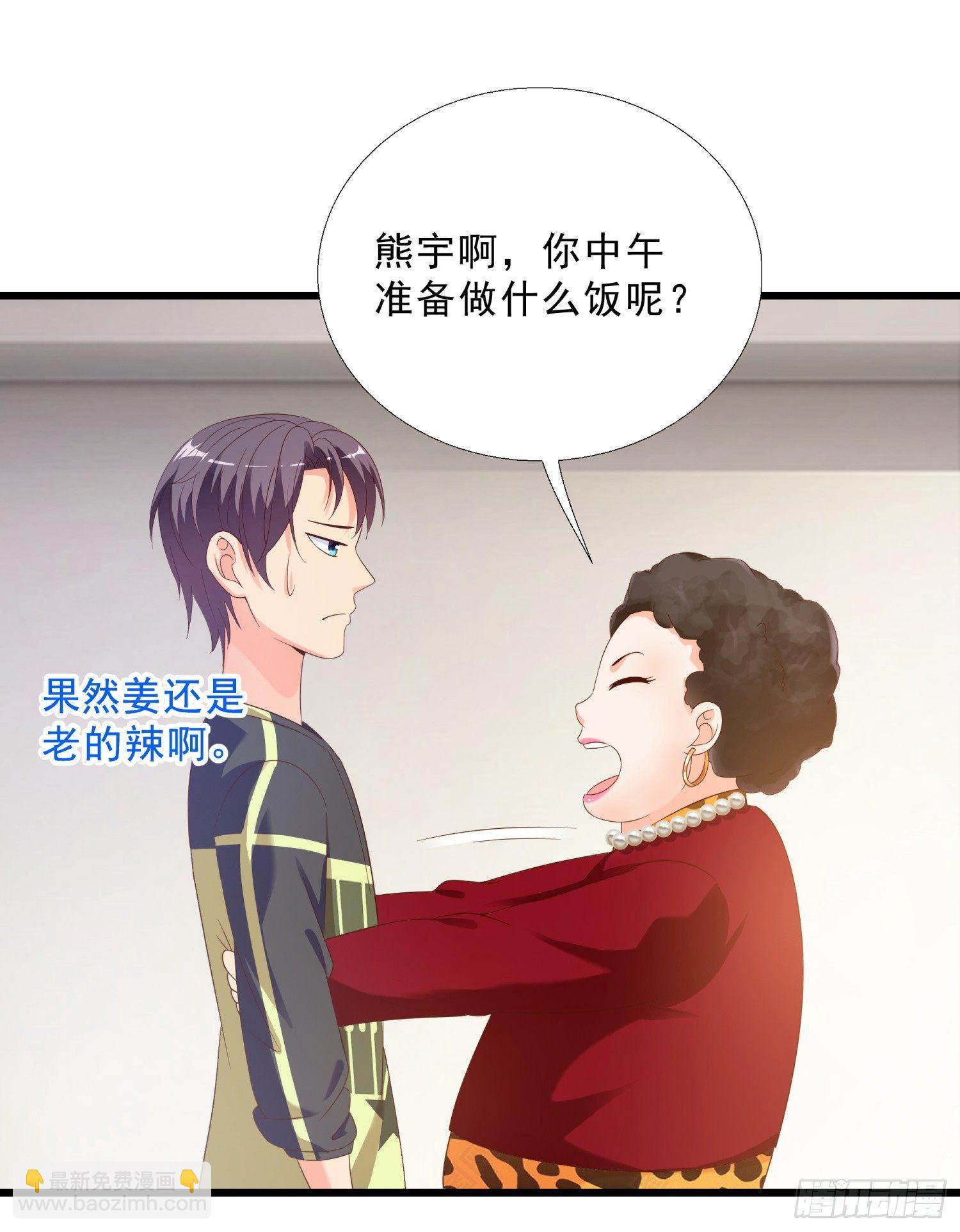 10 窘迫的生活-第11话