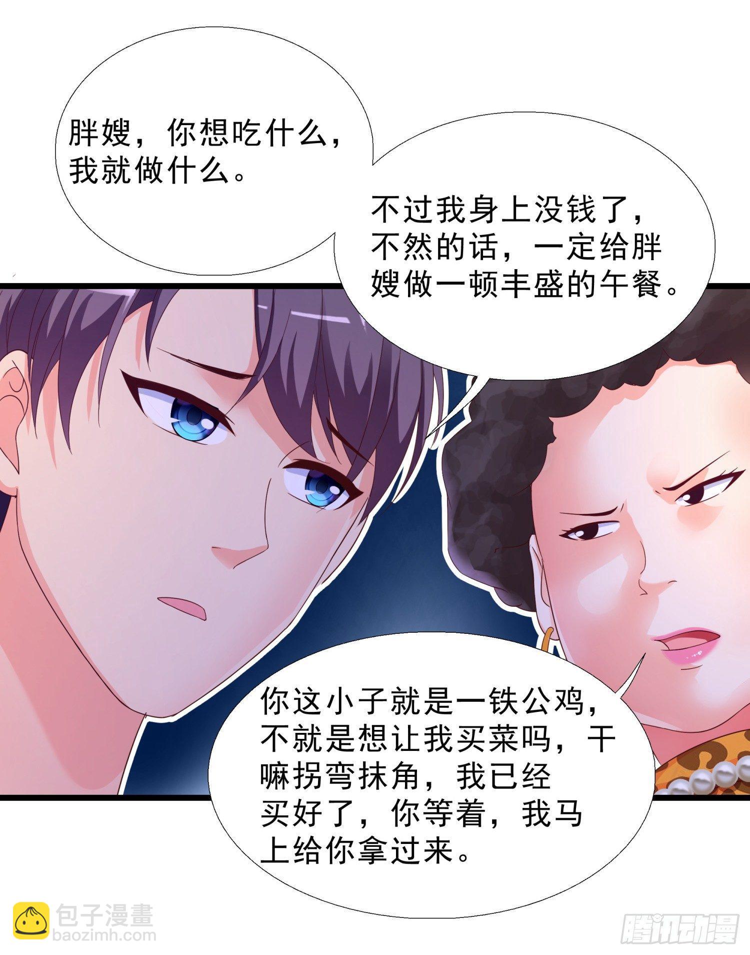10 窘迫的生活-第11话