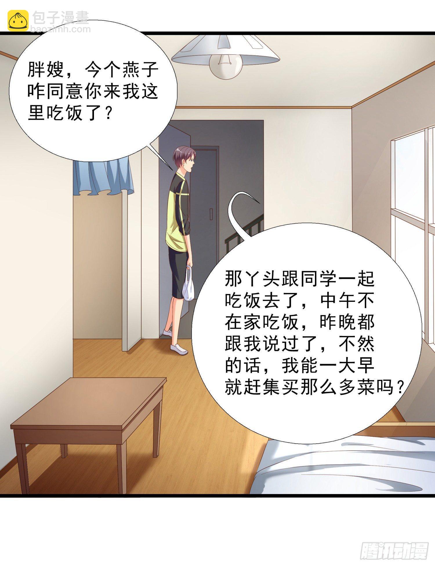 10 窘迫的生活-第11话