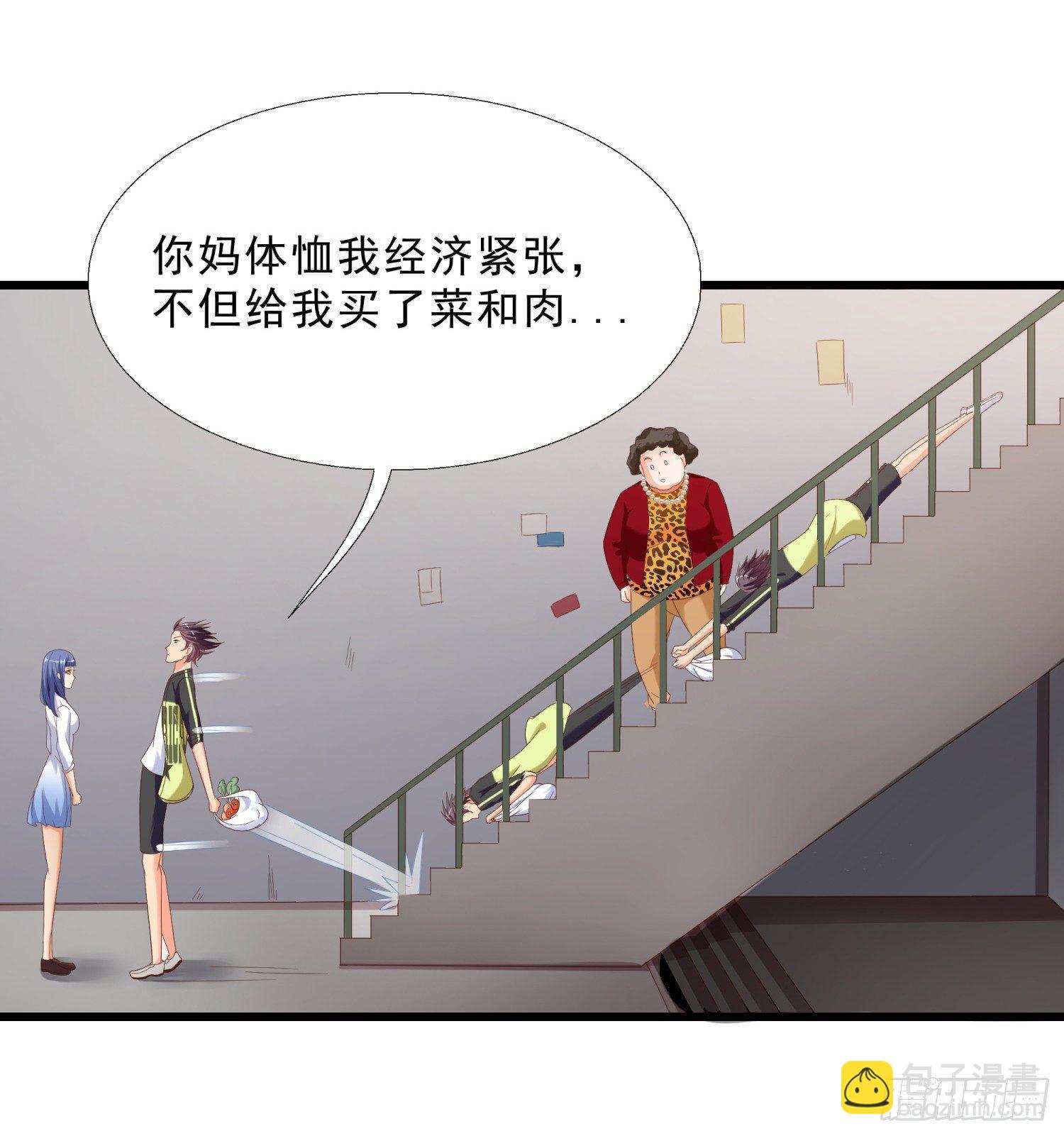10 窘迫的生活-第11话