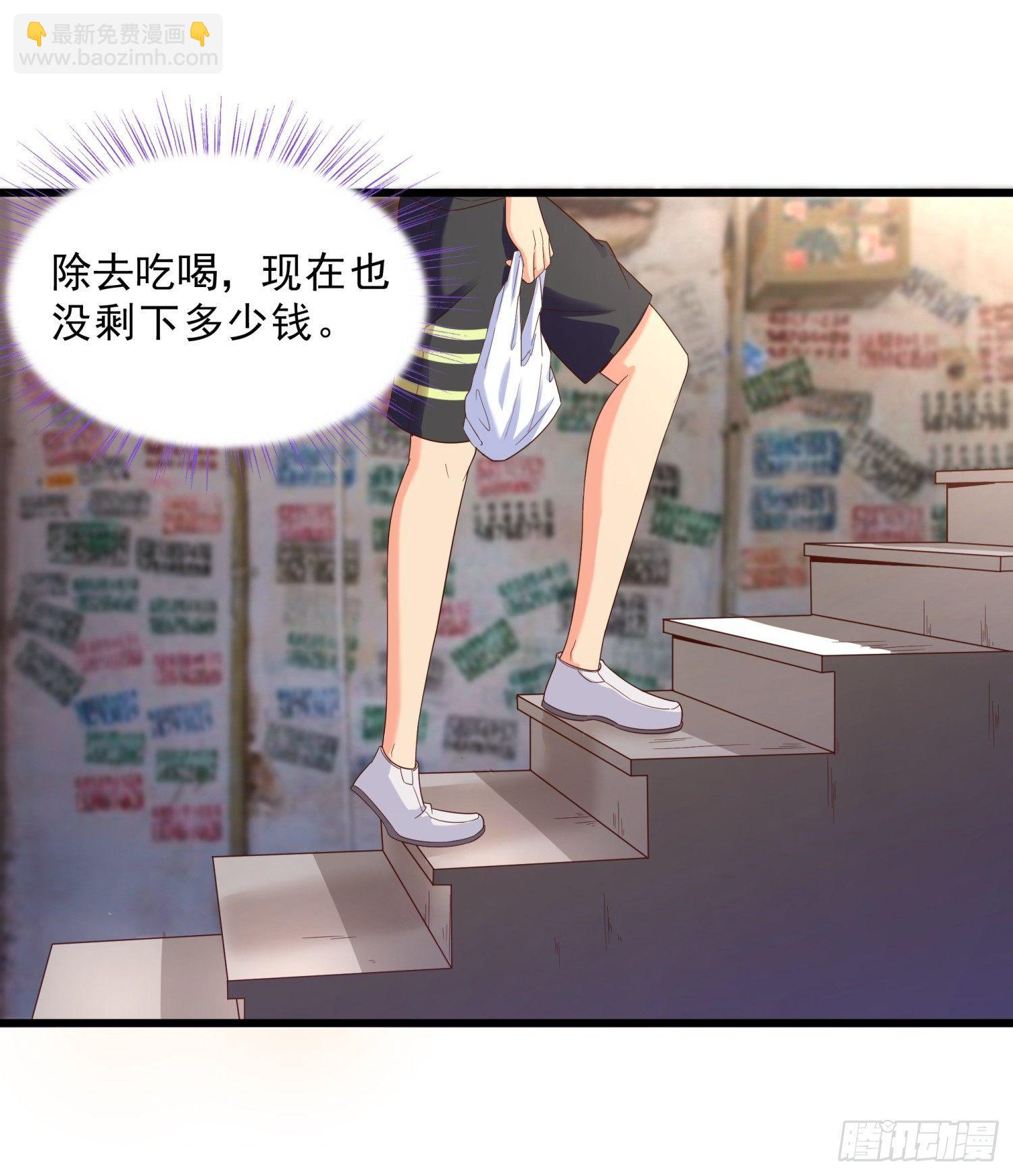 10 窘迫的生活-第11话