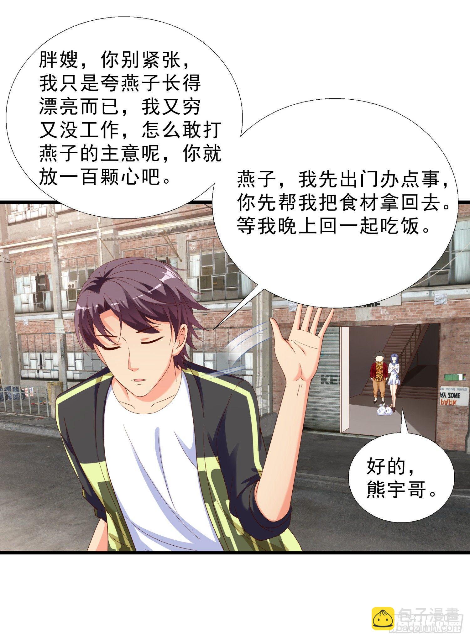 10 窘迫的生活-第11话