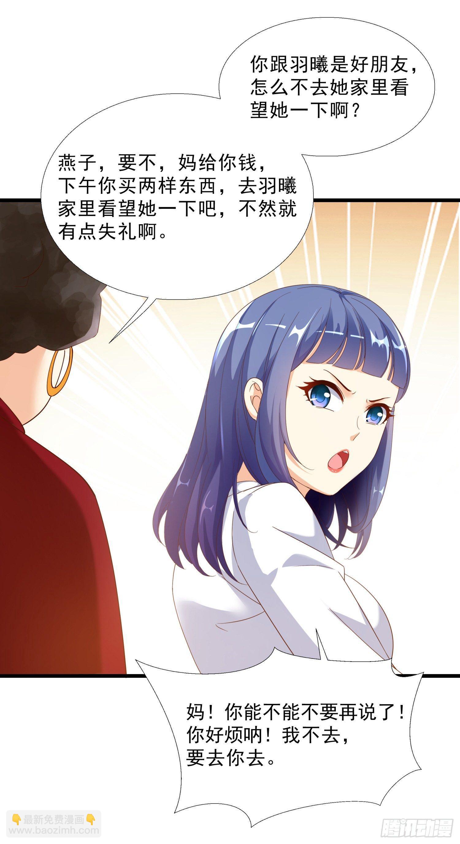 10 窘迫的生活-第11话