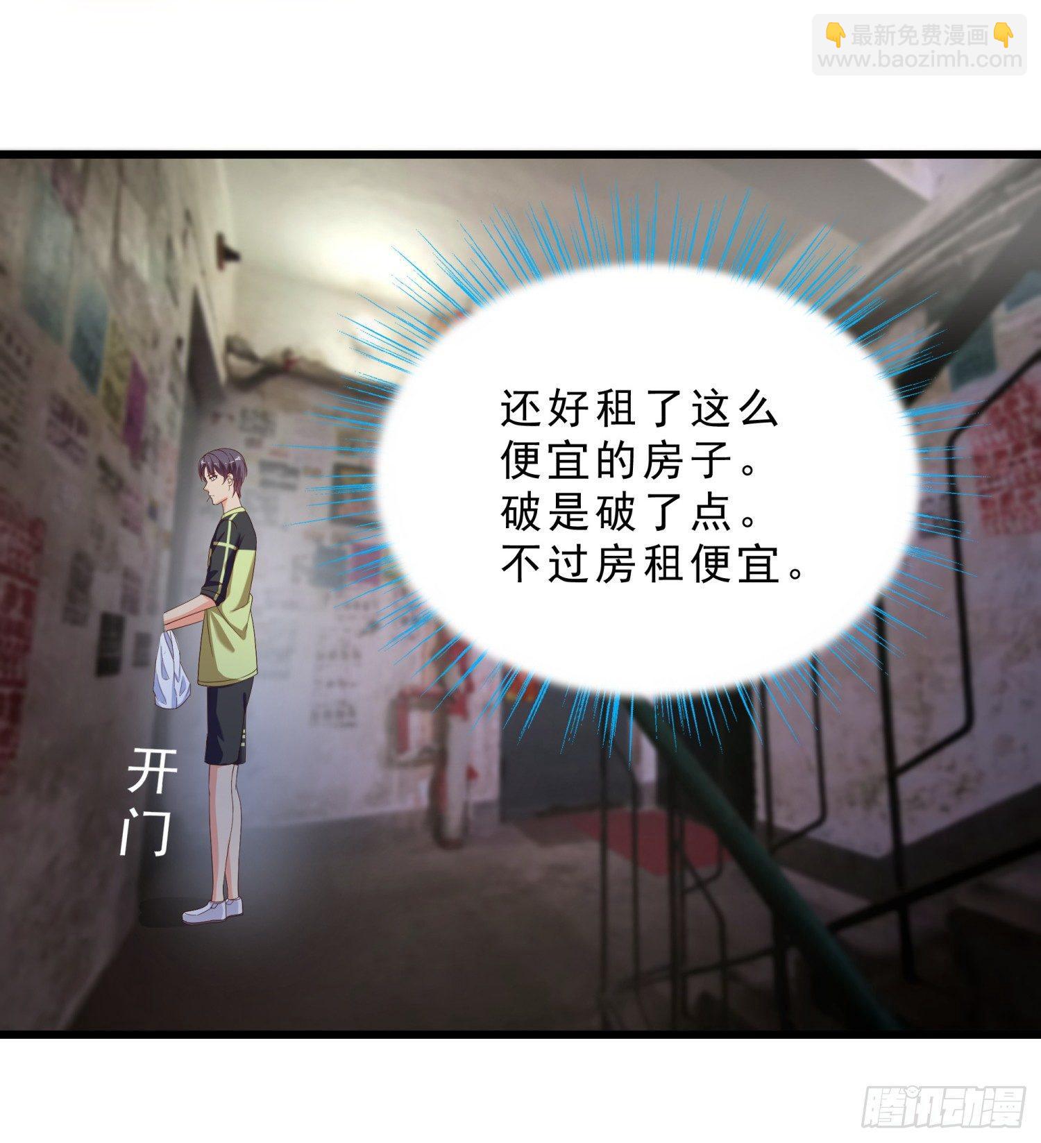 10 窘迫的生活-第11话