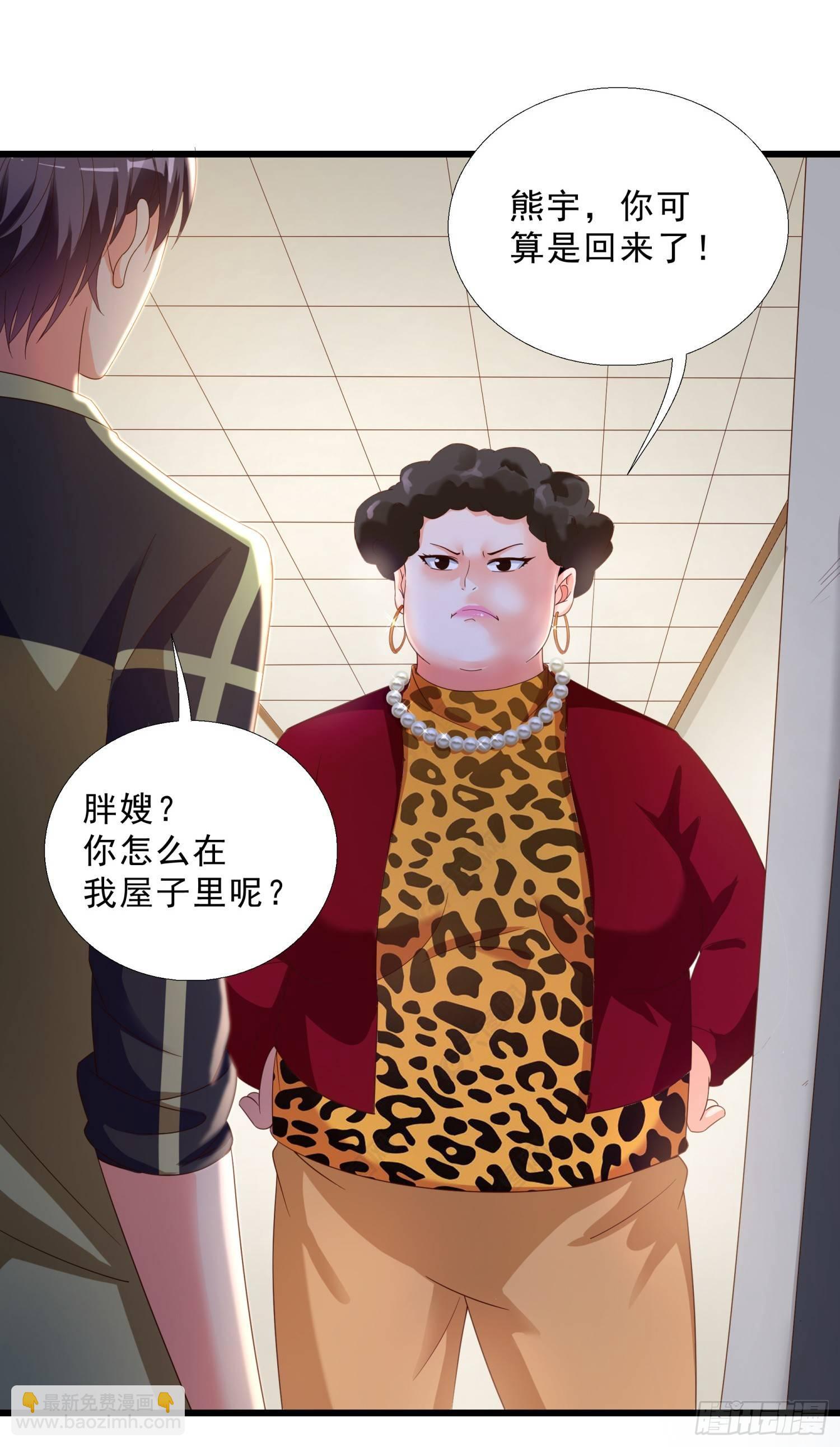 10 窘迫的生活-第11话