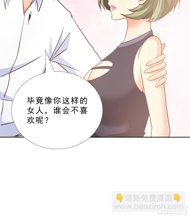 100话 紧急任务-第101话