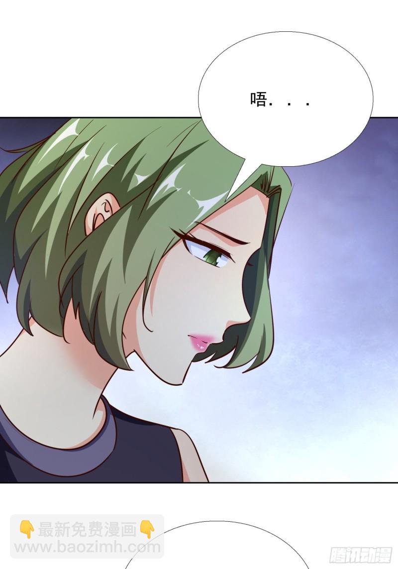 100话 紧急任务-第101话