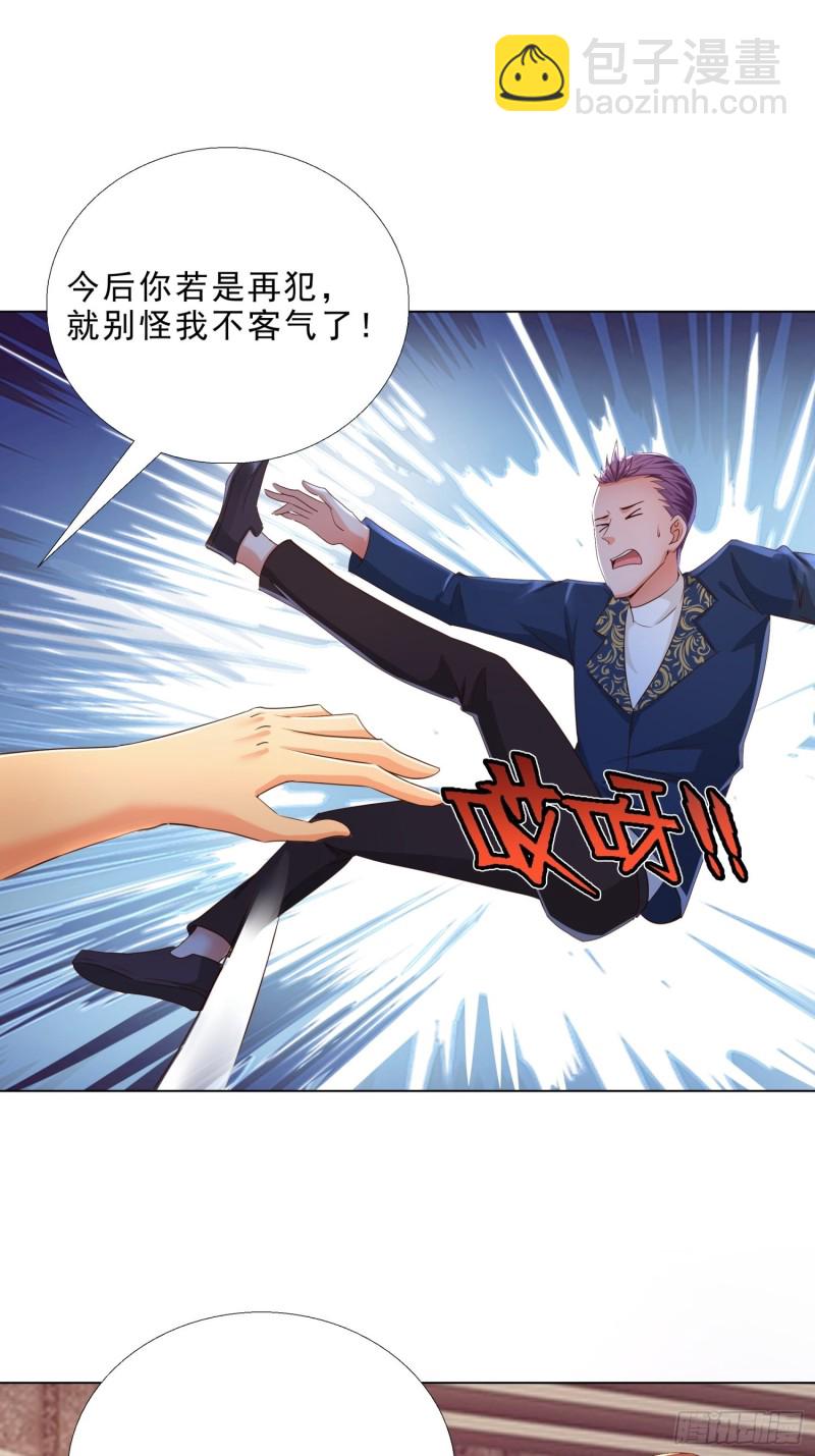 102 我们订婚了-第103话
