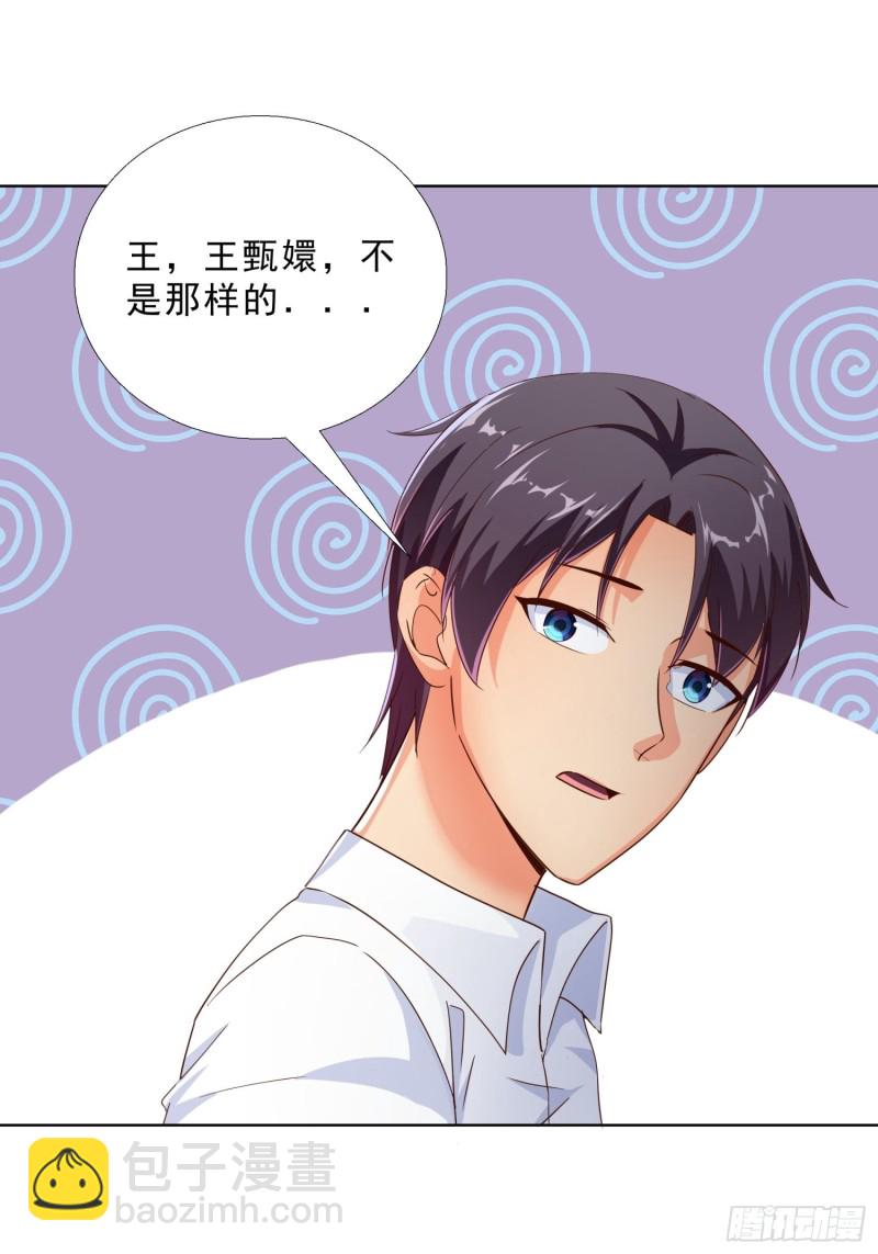 104话 黑帮恩怨-第105话