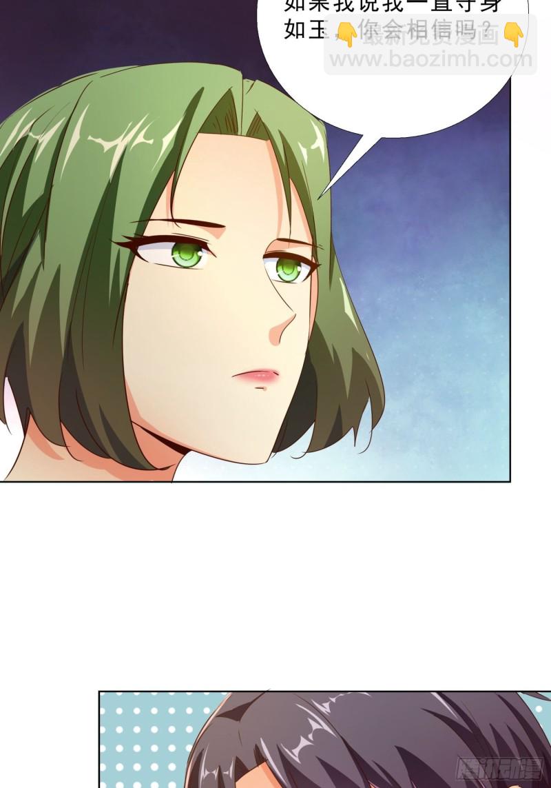 104话 黑帮恩怨-第105话