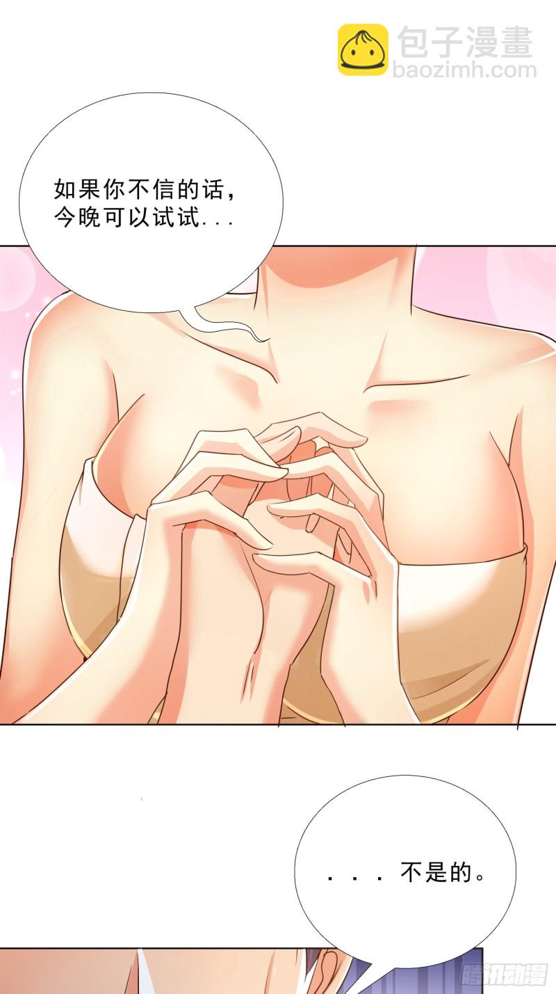 104话 黑帮恩怨-第105话