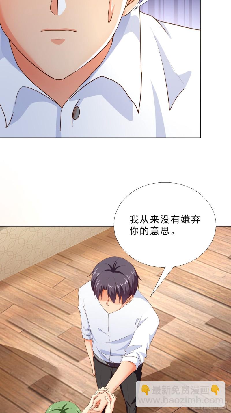 104话 黑帮恩怨-第105话