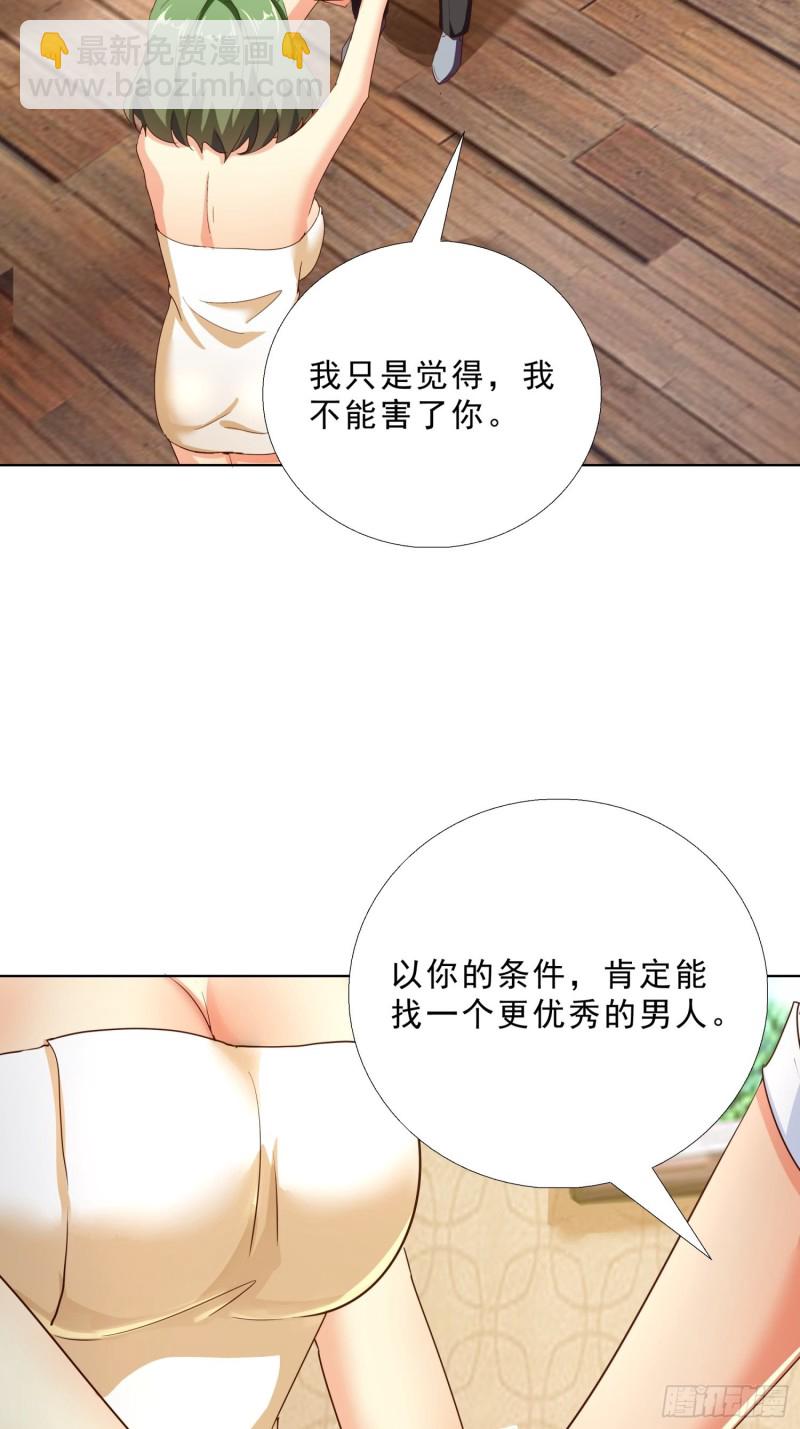 104话 黑帮恩怨-第105话