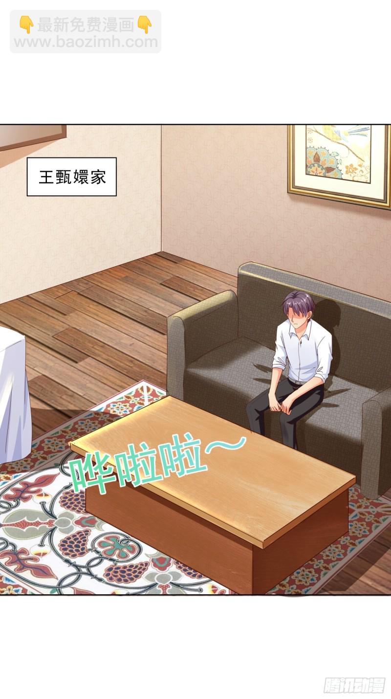 104话 黑帮恩怨-第105话