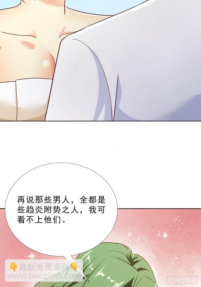 104话 黑帮恩怨-第105话