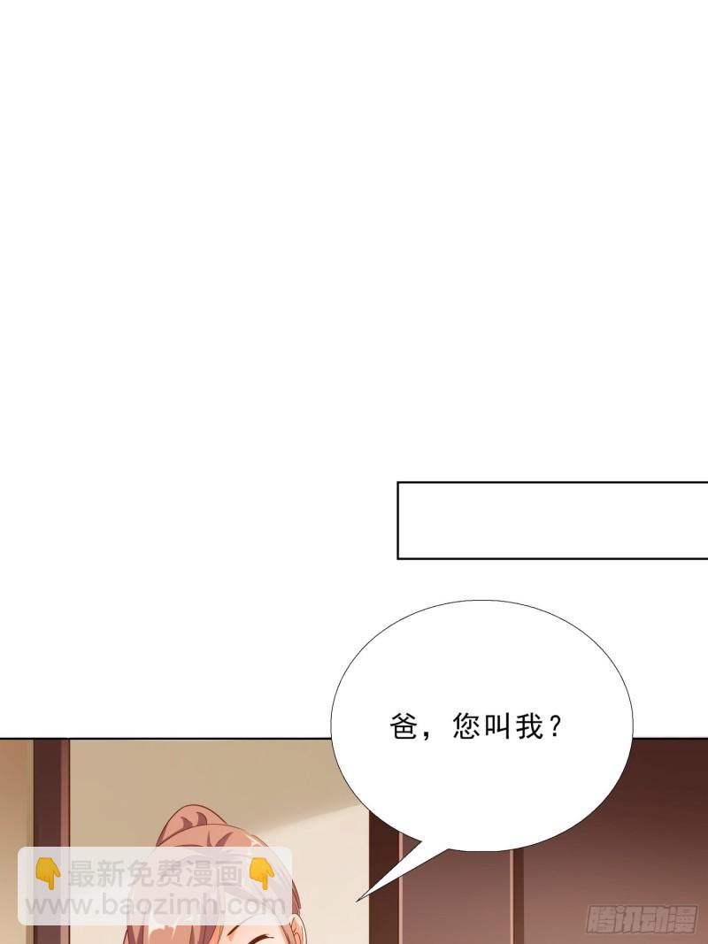104话 黑帮恩怨-第105话